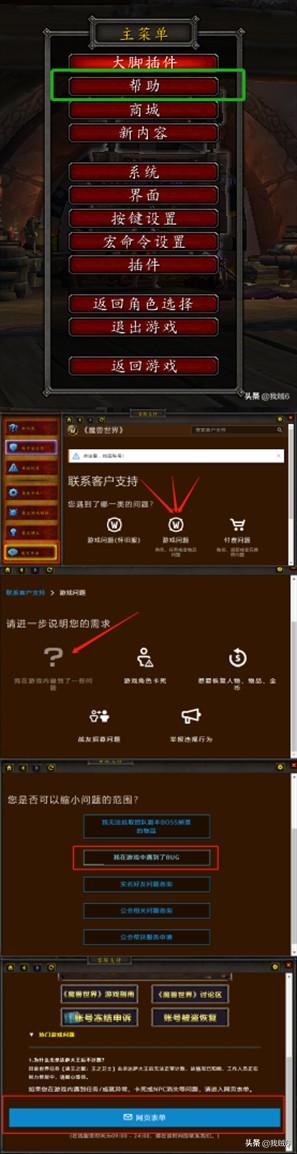 魔兽世界盗贼恐惧之刃隐藏神器外观怎么获得（盗贼神器外观小风剑幻化获取方式）