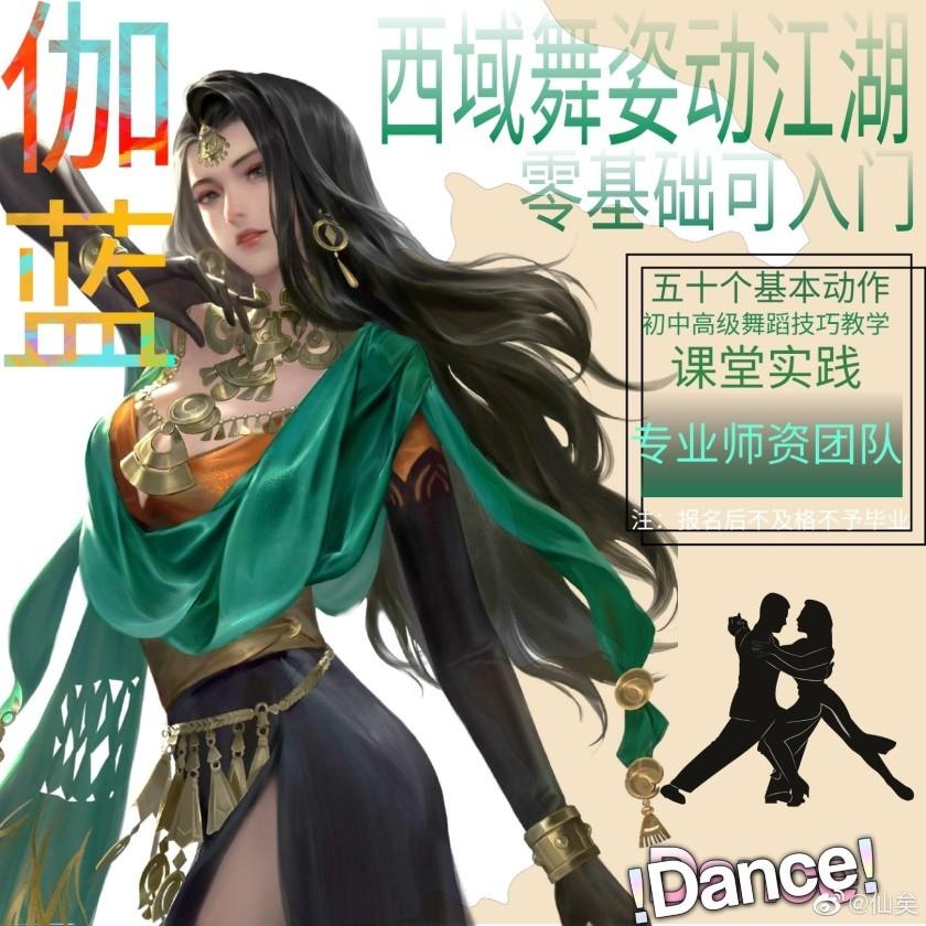 一梦江湖门派推荐（一梦江湖所有职业详细介绍）