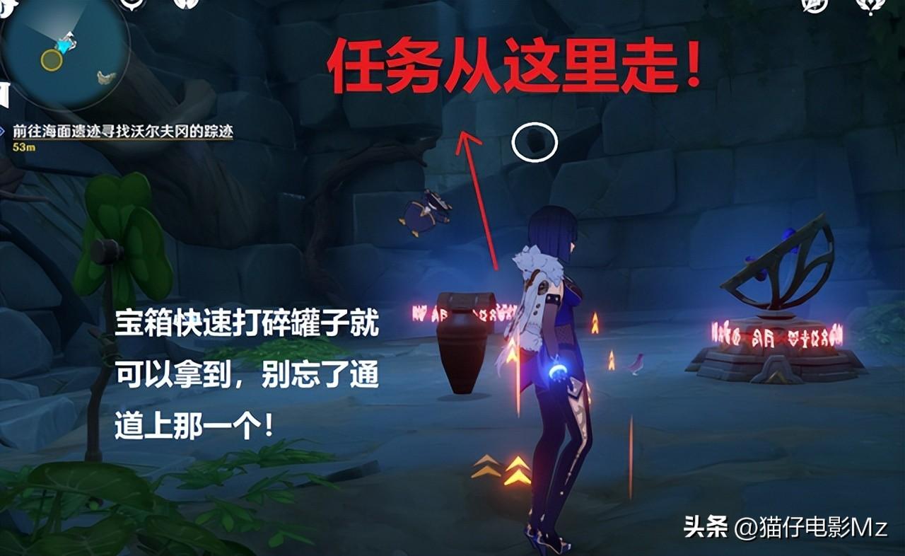 原神正因其徒劳隐藏任务怎么做（原神2.8解谜任务正因其徒劳详细攻略）