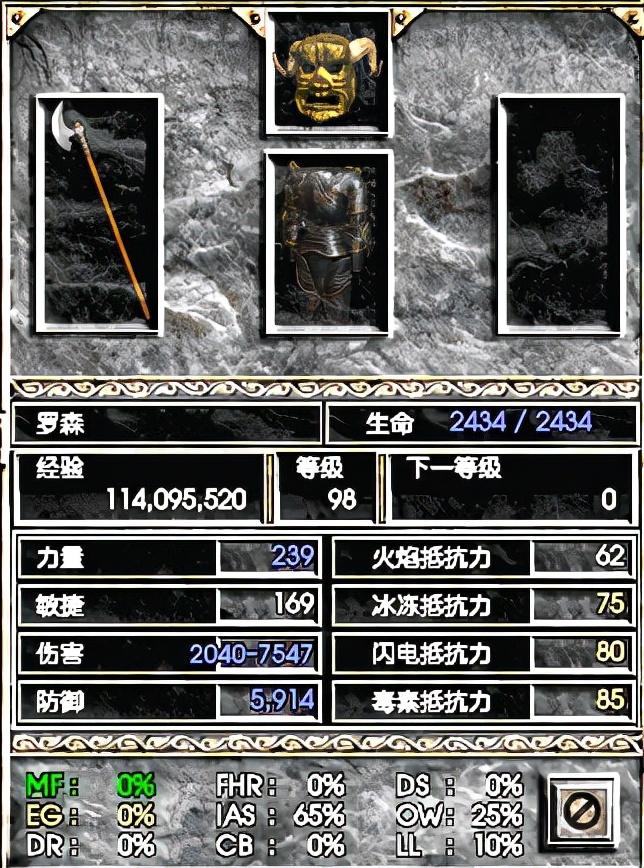 暗黑2重制版佣兵最强武器（暗黑2雇佣兵所用最高伤害武器汇总）