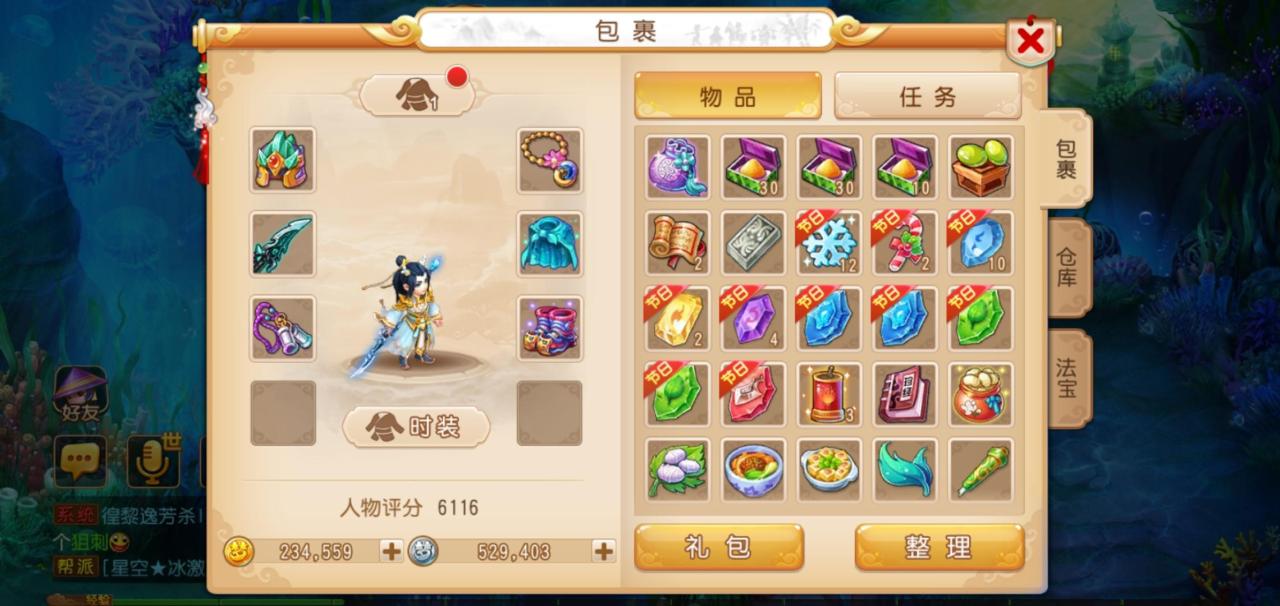 梦幻西游手机版怎么赚rmb（梦幻西游打金最稳方法）