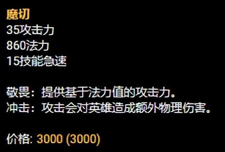 lol猴子出什么装备爆发高（英雄联盟魔宗先攻打野猴子玩法教学）