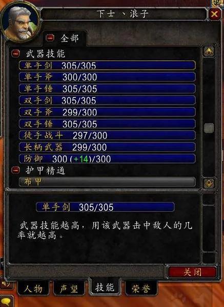 wow荣誉等级怎么刷最快（魔兽世界怀旧服刷荣誉教程详细介绍）