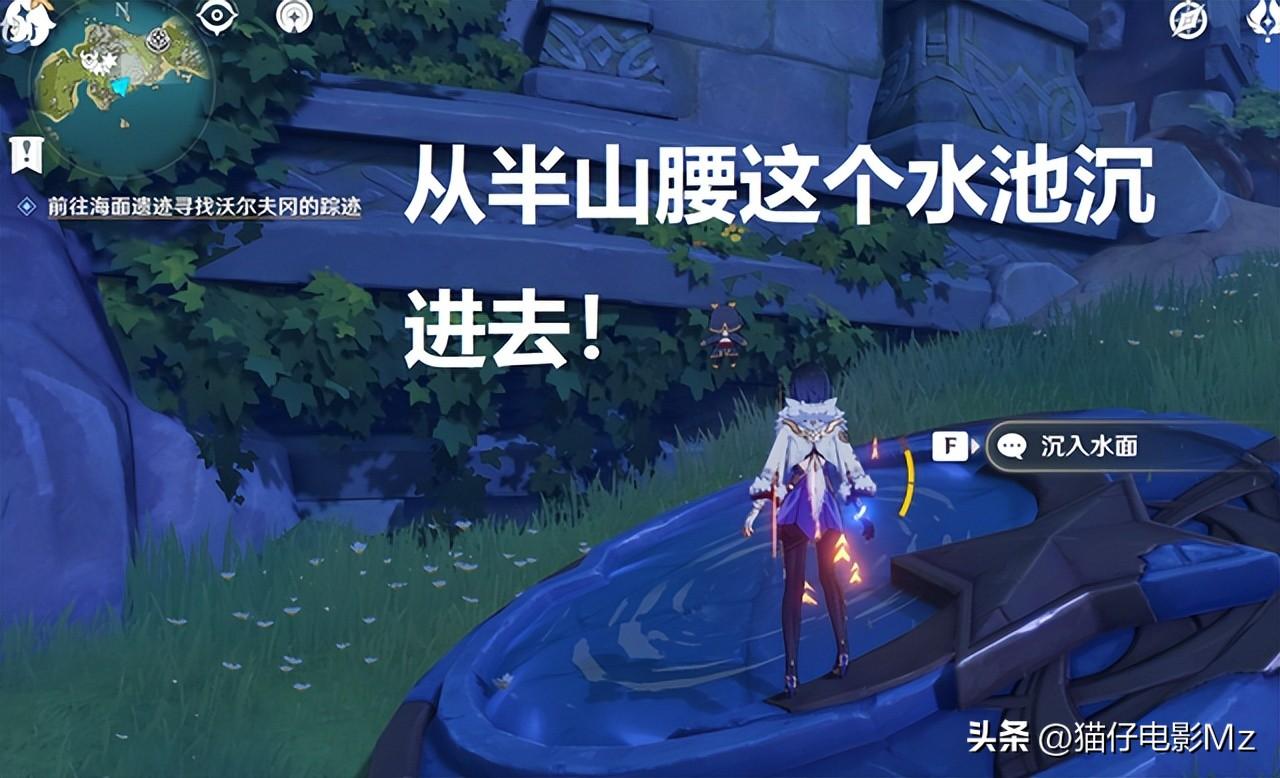 原神正因其徒劳隐藏任务怎么做（原神2.8解谜任务正因其徒劳详细攻略）