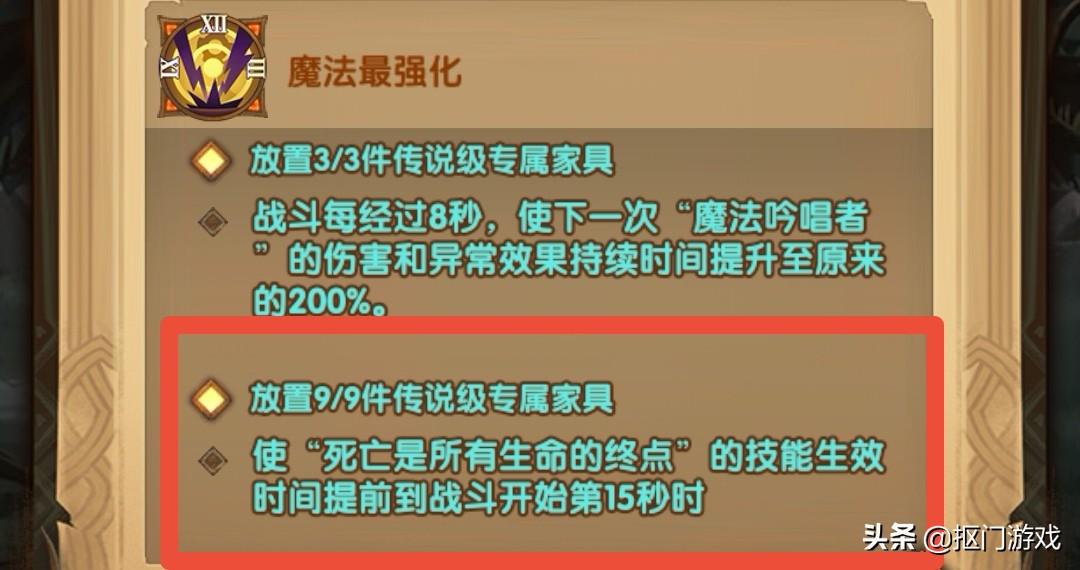 手游剑与远征哪几个人物必练（剑与远征值得上9红家具的人物都有谁）