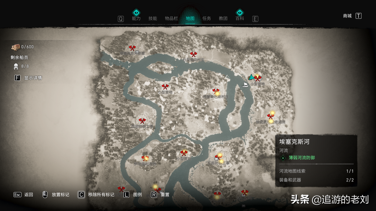 刺客信条英灵殿圣乔治套装（英灵殿圣乔治的套装怎么获得）
