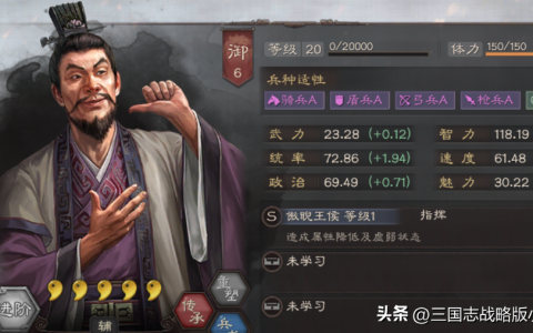 三国志战略版许攸值得培养吗（三国志战略版许攸怎么样）