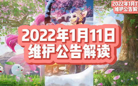 梦幻西游藏宝阁角色出售规则（梦幻西游藏宝阁卖角色的条件）