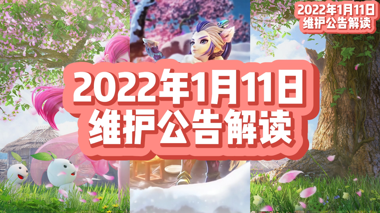 梦幻西游藏宝阁角色出售规则（梦幻西游藏宝阁卖角色的条件）