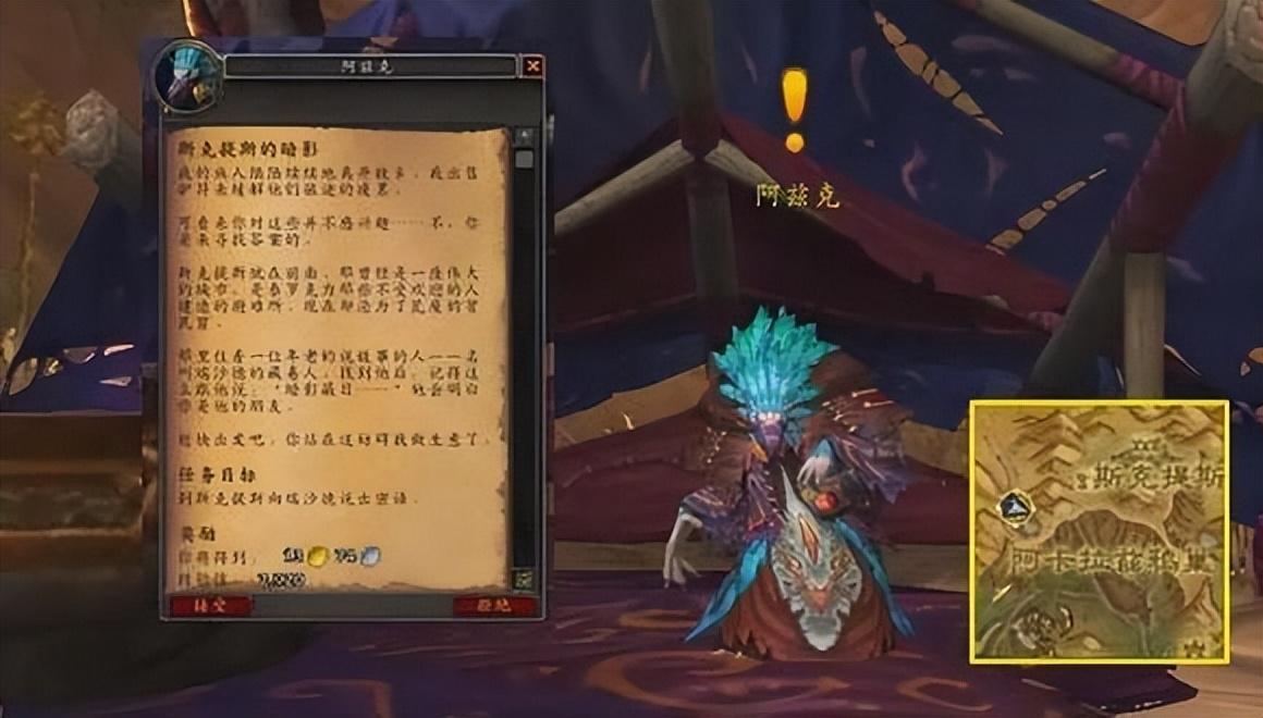 魔兽世界10.0前夕快速练级攻略（正式服奥格瑞玛如何去黑暗之门）
