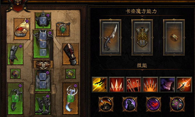 暗黑3猎魔人娜塔亚的复仇搭配（暗黑破坏神3猎魔人百变娜塔亚配装指南）