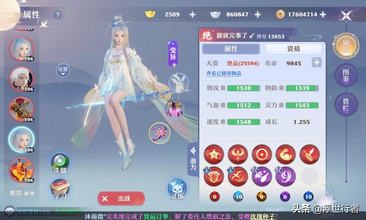 梦幻新诛仙合欢宠物攻略（梦幻新诛仙各门派宠物指南）