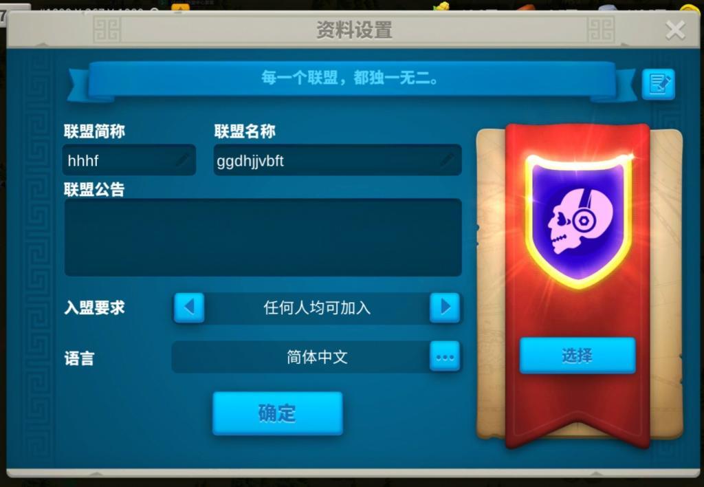 万国觉醒联盟功能介绍（万国觉醒联盟发展攻略）