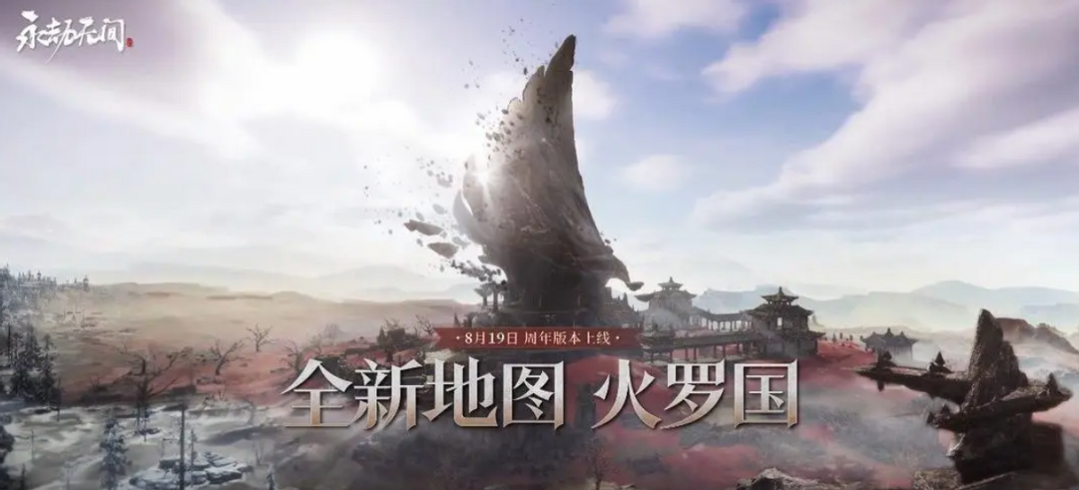 永劫无间勇闯险境怎么玩（永劫无间勇闯险境大佛强力玩法推荐）
