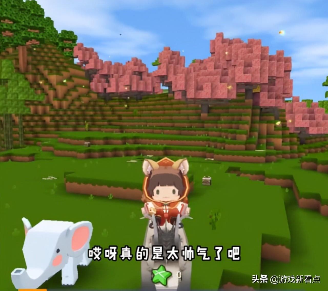 迷你世界免费解锁坐骑（迷你世界的免费获得永久坐骑）