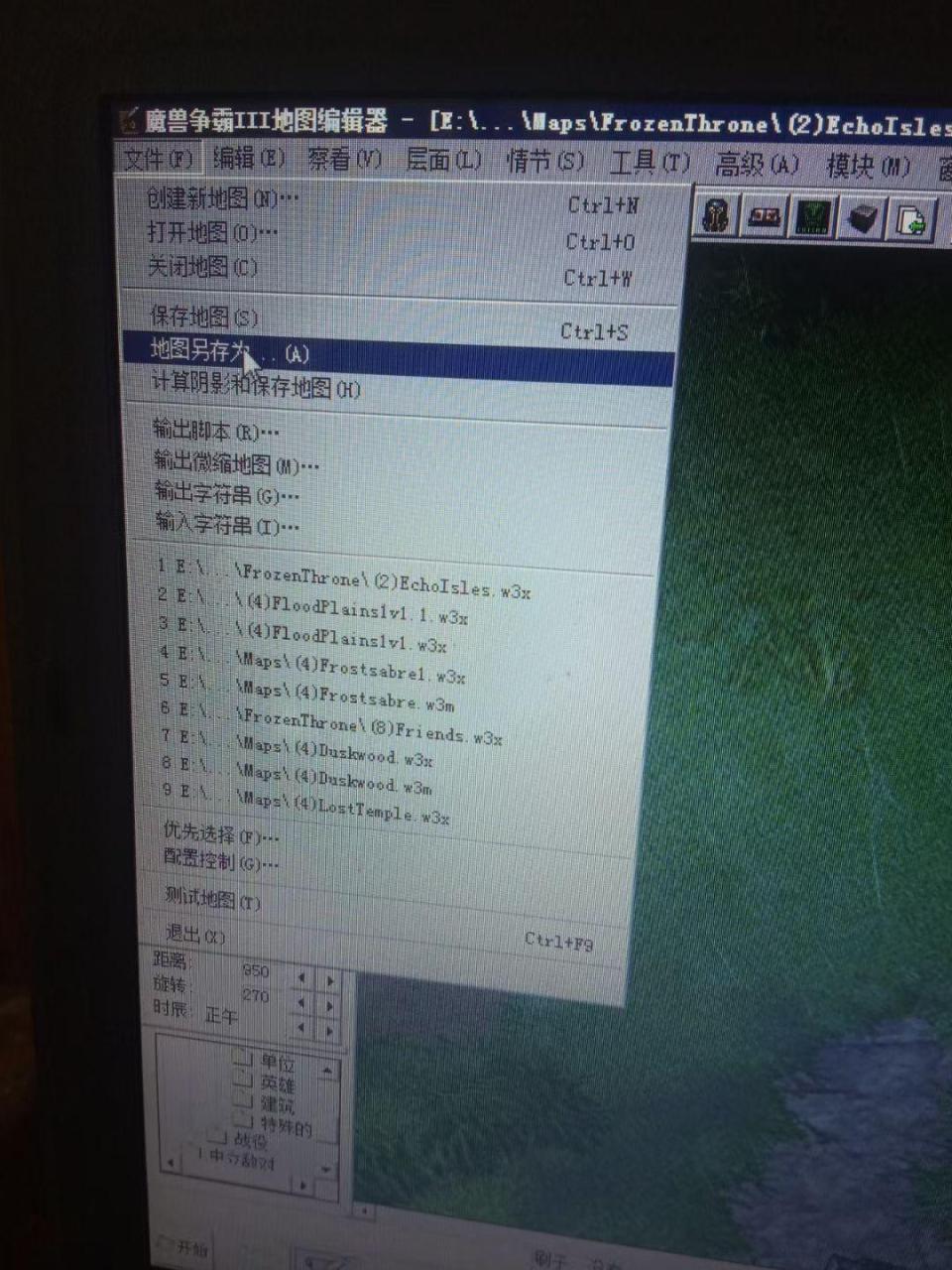 魔兽争霸3地图编辑器在哪里（魔兽争霸3地图编辑器基础运用）