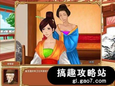 皇后成长计划2攻略（皇后成长计划全部攻略超详细）