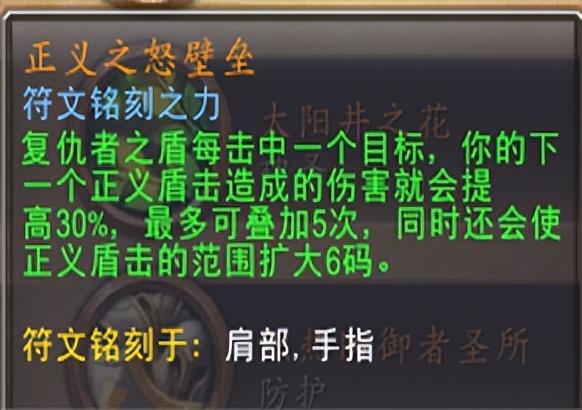 魔兽世界9.2全职业选什么盟约（魔兽世界9.2回归全职业双橙装和盟约的选择）