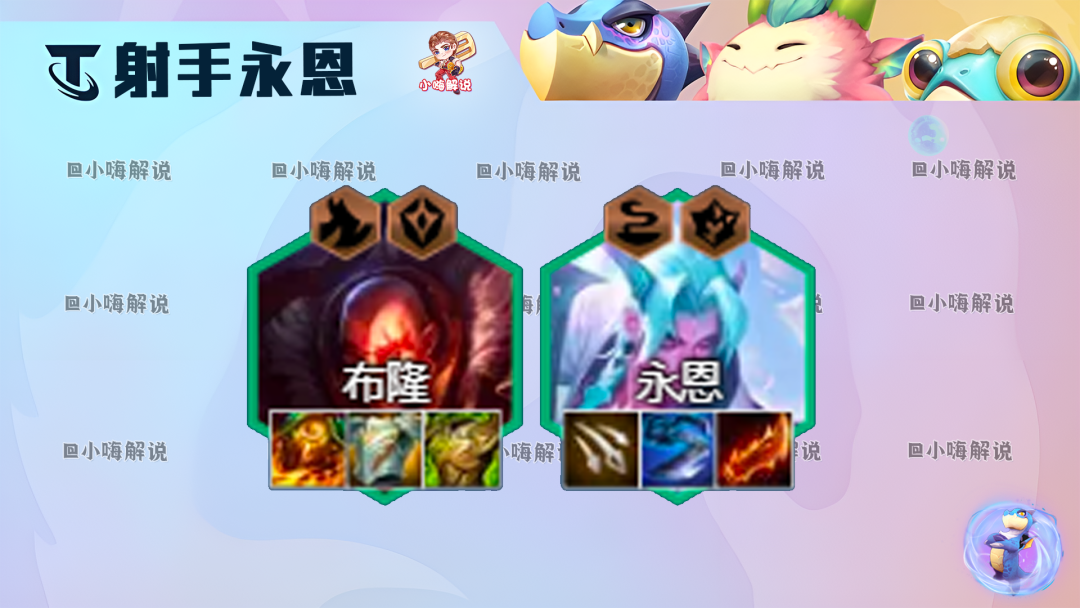 最新lol云顶之弈攻略阵容（人造彩瞄永恩强的离谱上分阵容推荐）