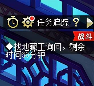 神器任务四神鼎之怨攻略（日常神器任务之四神鼎之怨怎么过）