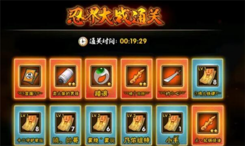 修罗副本多少战力可以打（火影忍者手游忍界大战修罗团本攻略）