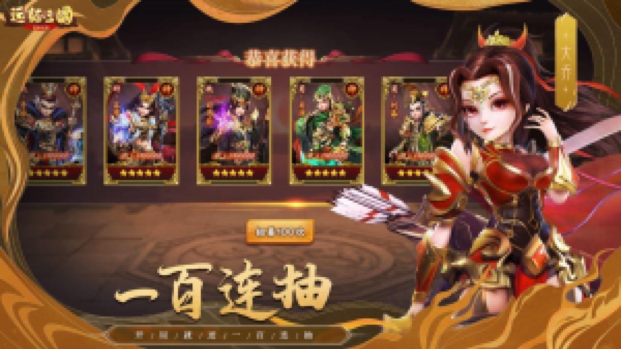 远征三国阵容推荐（远征三国平民最强阵容搭配）