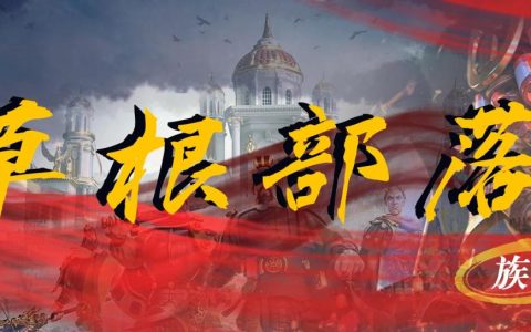 万国觉醒挖宝石攻略（万国觉醒怎么快速获取宝石）
