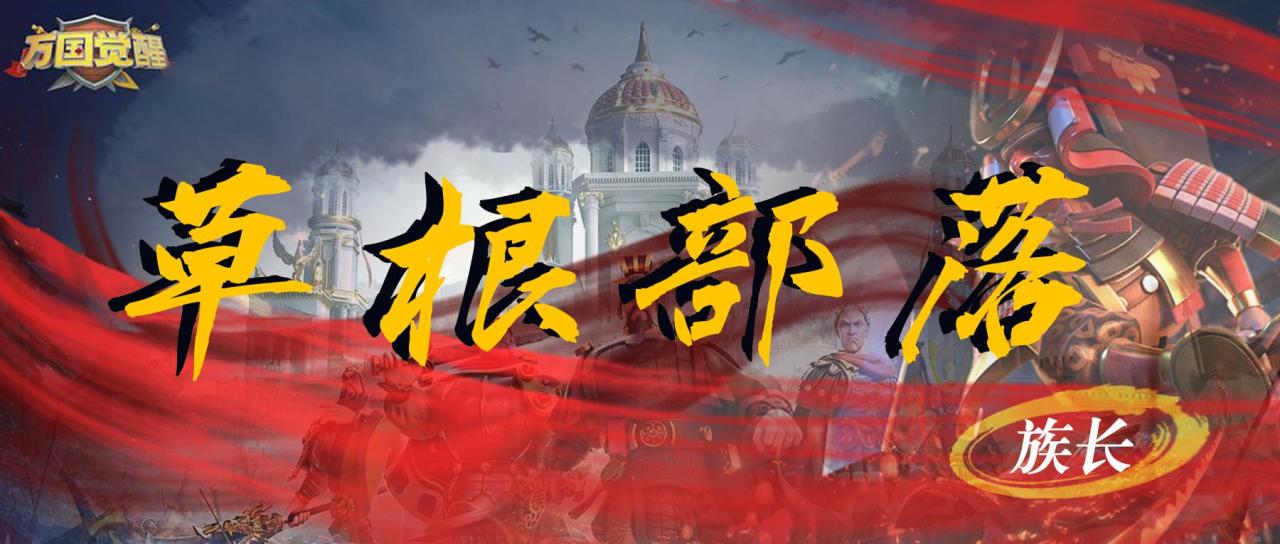 万国觉醒挖宝石攻略（万国觉醒怎么快速获取宝石）