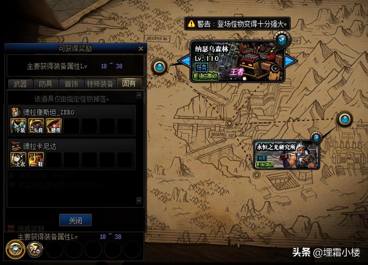 地下城与勇士端游怎么搬砖（地下城与勇士端游搬砖教程）