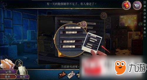 密室逃脱22海上惊魂第4关怎么通关 （密室逃脱罪恶之路第四关谋杀判断通关详解）