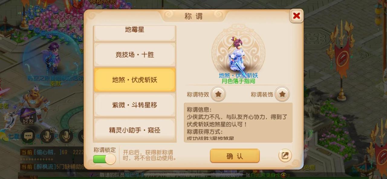 梦幻西游手游69方寸平民怎么玩（梦幻西游手游69方寸详细培养攻略）