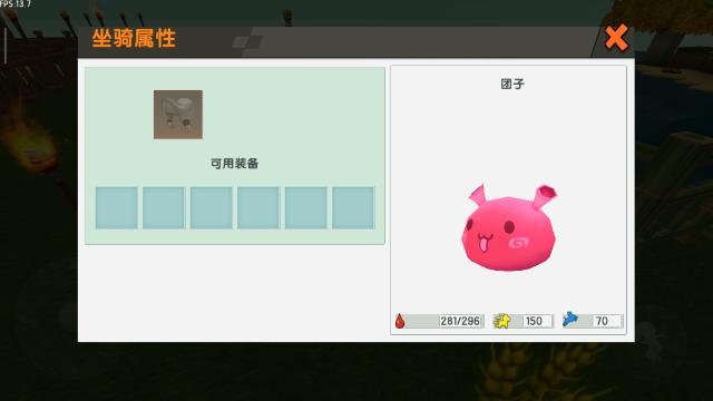 迷你世界野生团子吃什么（如何驯服野生团子）