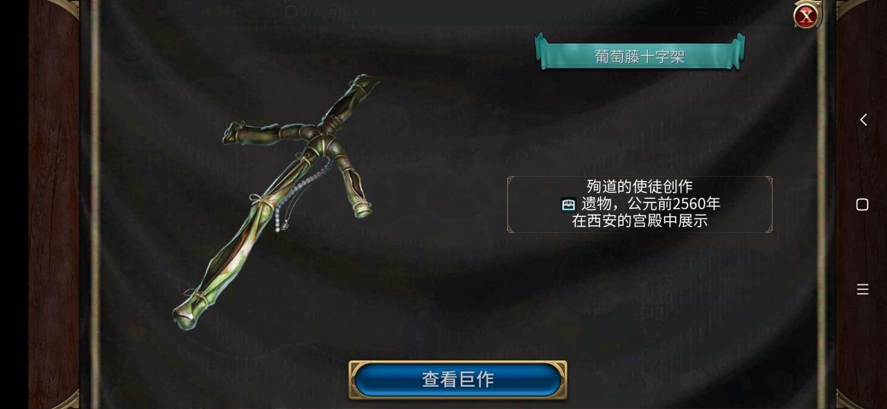 文明6风云变幻开局攻略（文明6风云变幻建造顺序）