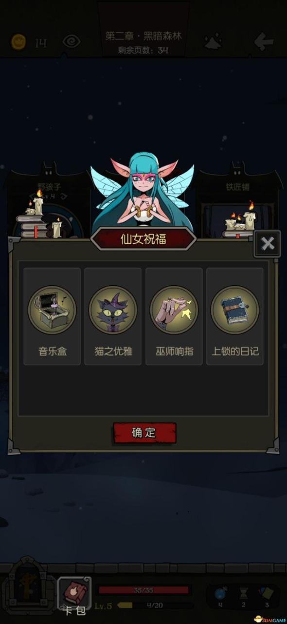 月圆之夜契约师最强卡组（月圆之夜契约师流派及核心）