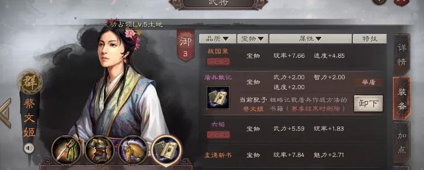 三国志战略版s6最强开荒阵容（三国志战略版S6赛季开荒指南）