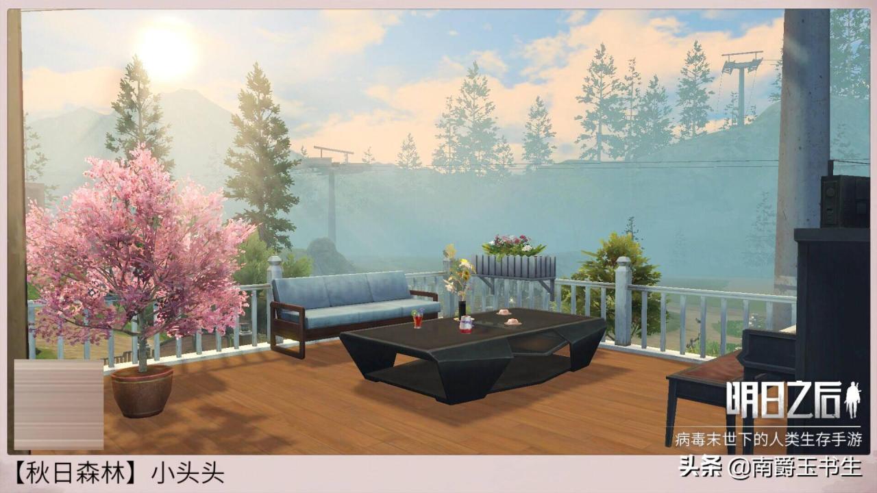 明日之后房子设计图纸0氪金（明日之后别墅建造教学图）