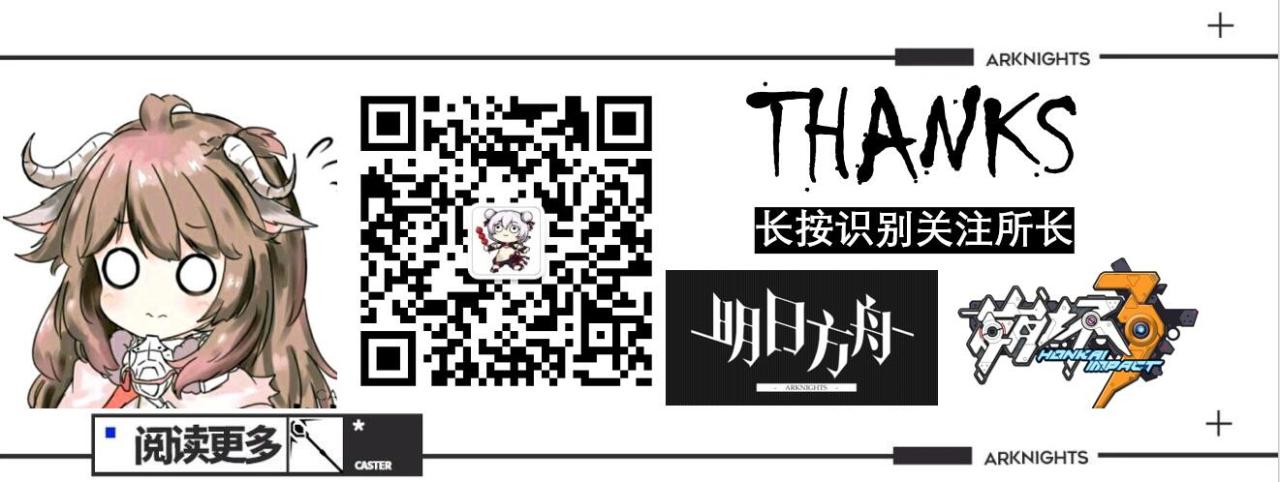 崩坏3家园补给和新手补给哪个好（崩坏3萌新该不该抽家园装备补给）