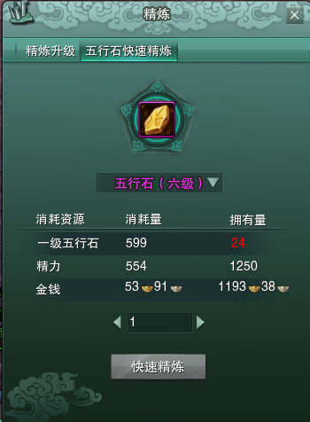 剑网三缘起满级后怎么快速提升战力（剑网3缘起装备评分提升攻略）