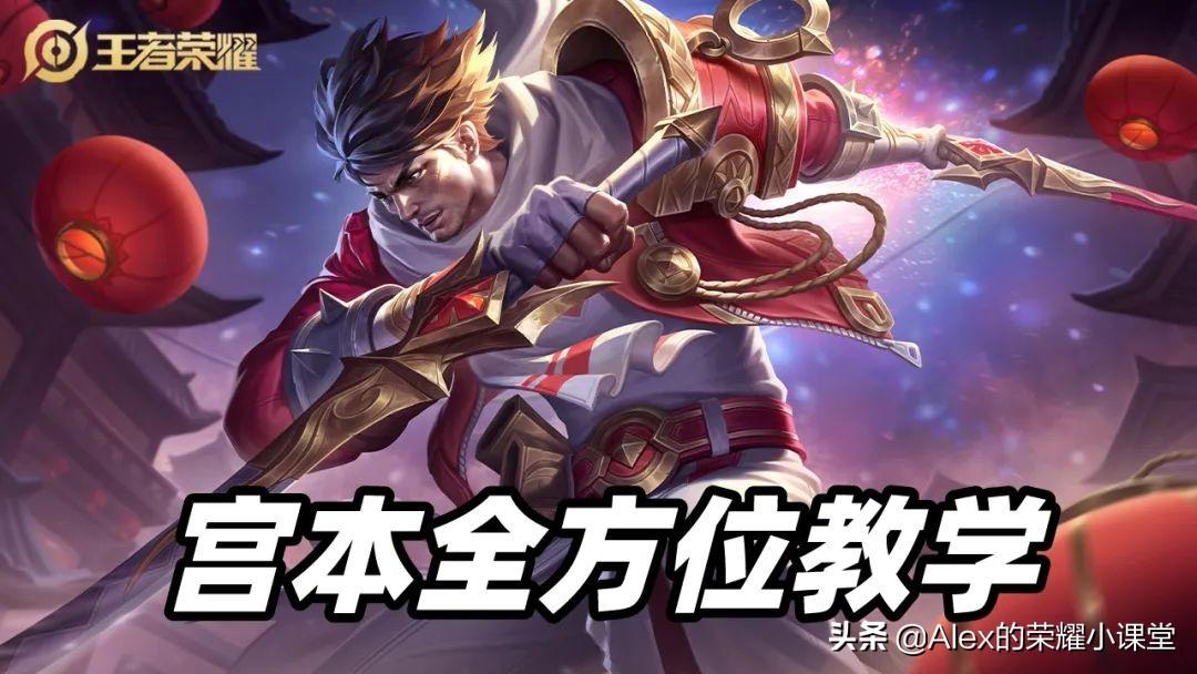 王者荣耀新赛季最强打野（王者28赛季高端局公认最强打野）