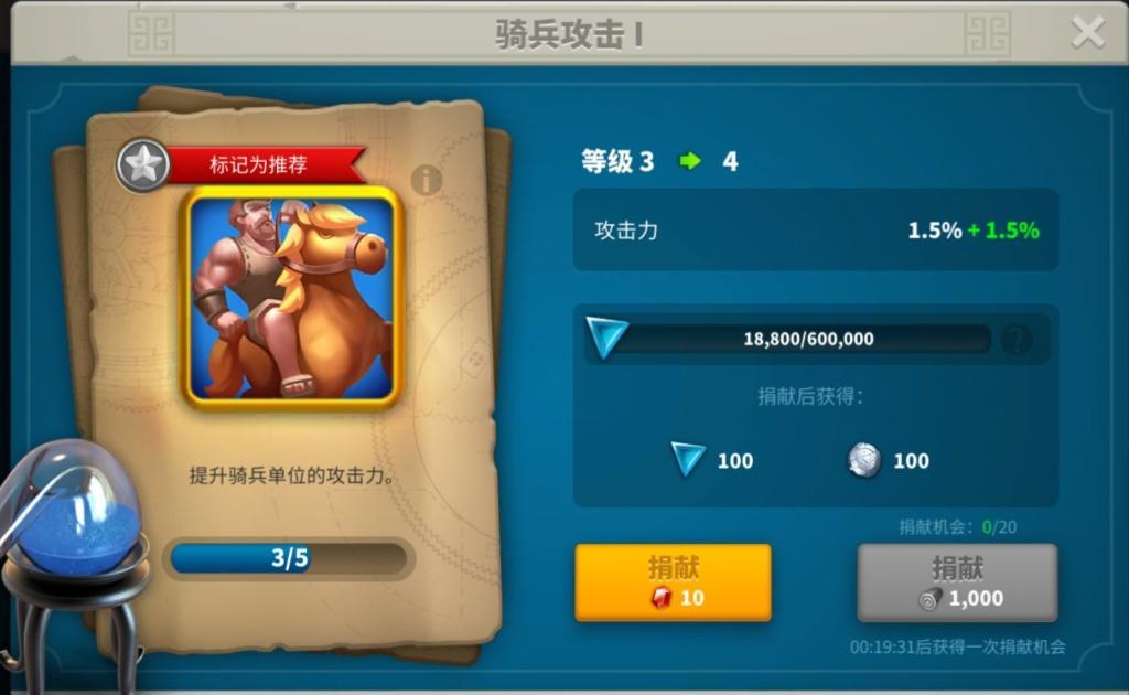 万国觉醒联盟功能介绍（万国觉醒联盟发展攻略）