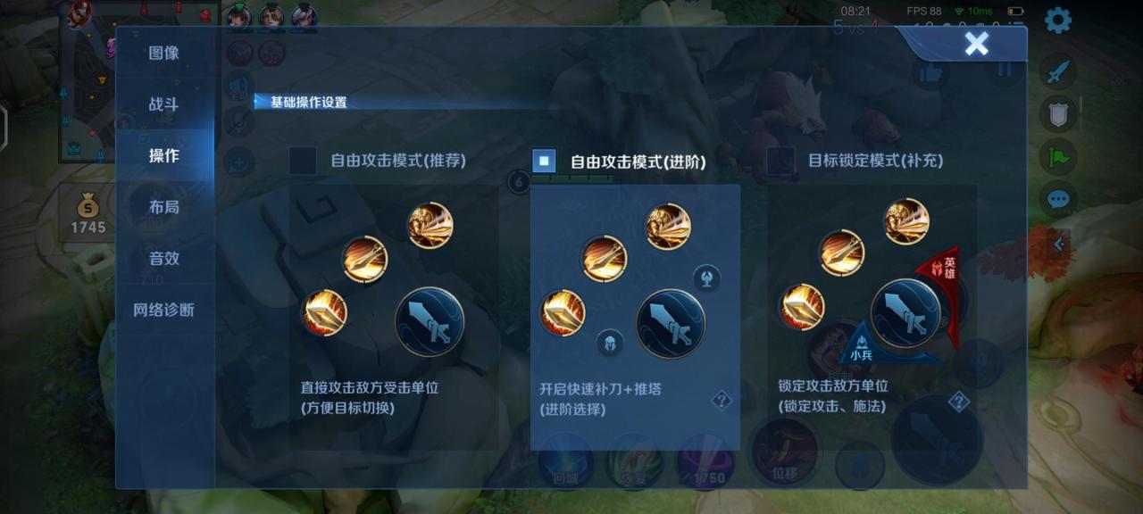 王者荣耀设置敌人会显示位置（王者荣耀全网最全设置教学）