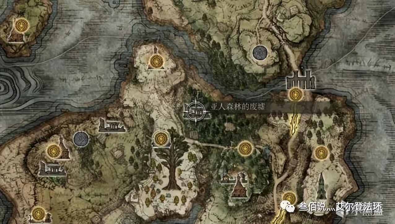 艾尔登法环魔法学院全收集攻略（艾尔登魔法学院全收集）