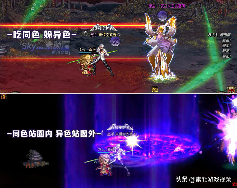 普雷单人团本怎么打（DNF普雷单人模式全攻略）