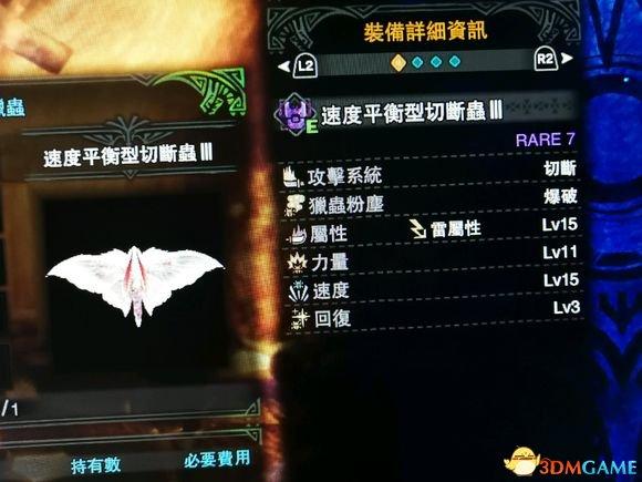怪物猎人世界武器排行2022（怪物猎人世界武器使用率排名及配装）