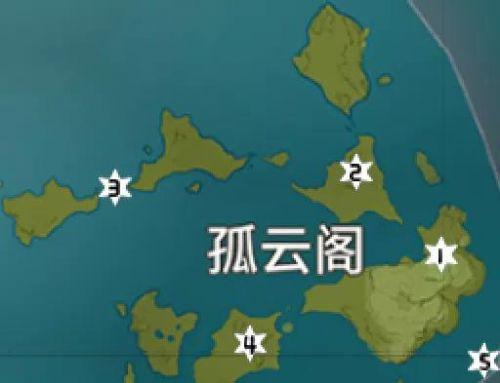 绝云间岩神瞳位置图高清（原神岩神瞳详细位置汇总）
