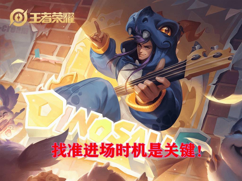 2022王者荣耀高渐离出装教学（新版高渐离的爆炸出装）