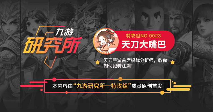天涯明月刀身份选择（天涯明月刀手游平民选哪个身份好）