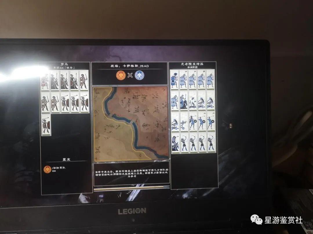 阿提拉全面战争兵种图鉴（阿提拉全面战争添加兵种教程）