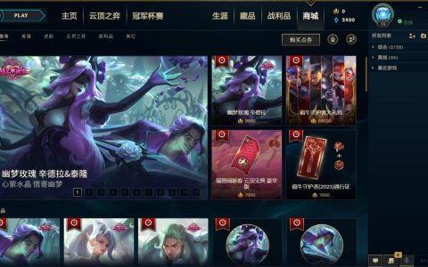 lol新手玩家蓝色精粹不够用（lol如何获得蓝色精粹）