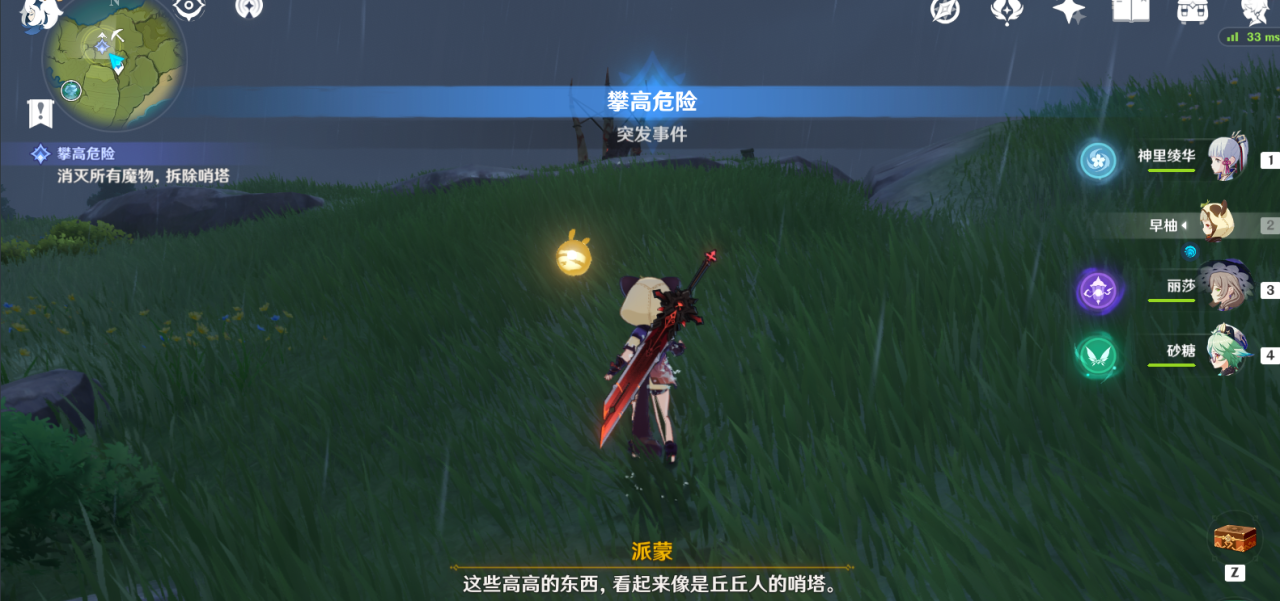 原神角色好感度10级怎么达到（原神快速获得角色10级好感度名片的方法）